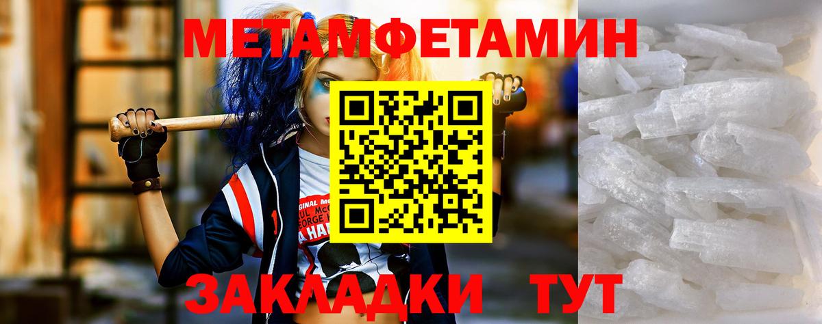 Волжский  АМФЕТАМИН  Вход с VPN  АМФ  Амфетамин 98% 