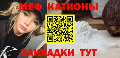 MESCALINE Шелехов