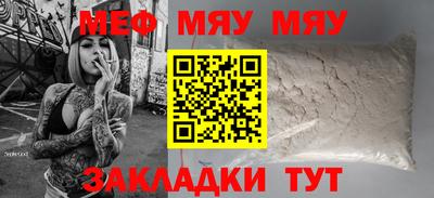 PSILOCYBIN Шебекино
