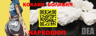 PSILOCYBIN Шебекино