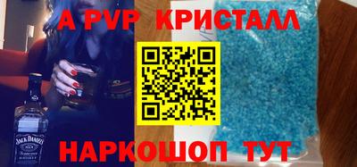 MESCALINE Шелехов