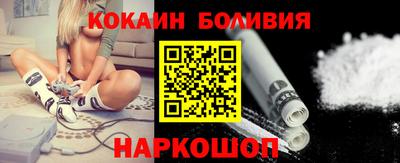 MESCALINE Шелехов