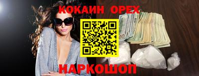 PSILOCYBIN Шебекино