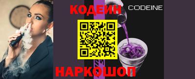 MESCALINE Шелехов