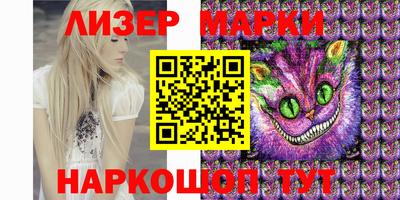 MESCALINE Шелехов
