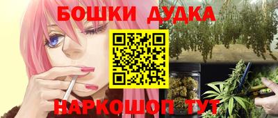 PSILOCYBIN Шебекино