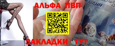 PSILOCYBIN Шебекино
