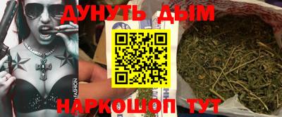 PSILOCYBIN Шебекино