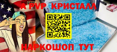 гидропоника Шахты