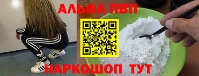 MESCALINE Шелехов