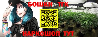 PSILOCYBIN Шебекино