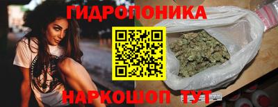 MESCALINE Шелехов