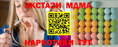 MESCALINE Шелехов