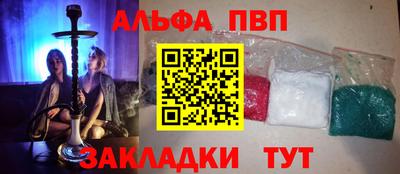 MESCALINE Шелехов