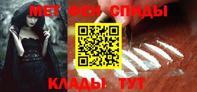 MESCALINE Шелехов