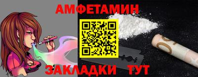 MESCALINE Шелехов