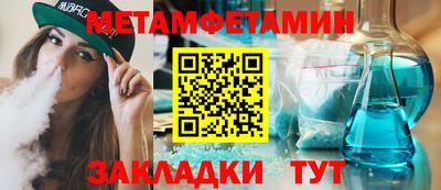 гидропоника Шахты