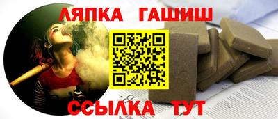 MESCALINE Шелехов