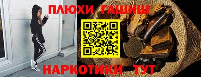 PSILOCYBIN Шебекино