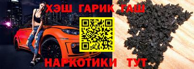 MESCALINE Шелехов