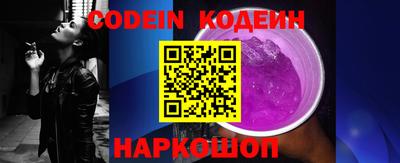 PSILOCYBIN Шебекино