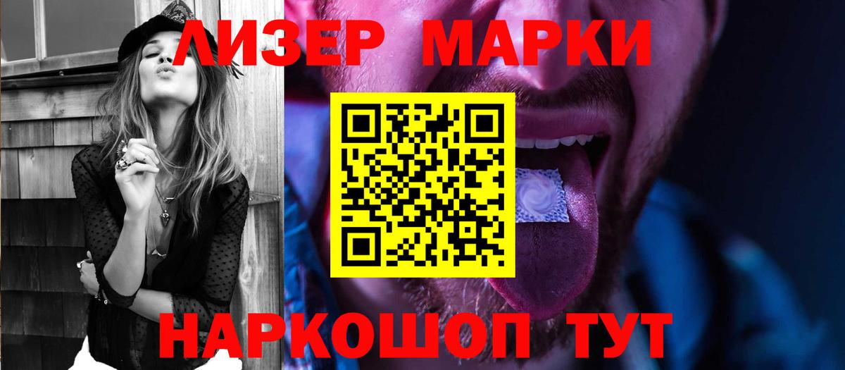 Волжский  ОМГ ОМГ вход  ЛСД экстази кислота  Вход с VPN  Лсд 25 экстази ecstasy 