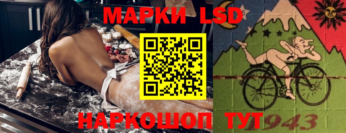 Марки N-bome 1,5мг  Марки N-bome 1,5мг  магазин    Вход с VPN  Волжский 